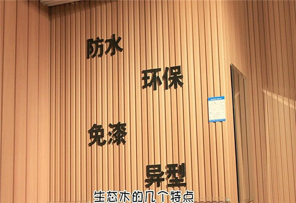 隔音材料的發展應該大力發展其**性
