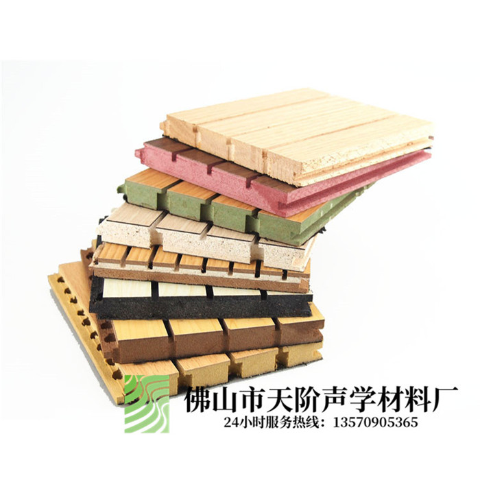 最好的吸音材料是什么（一）木質吸音板