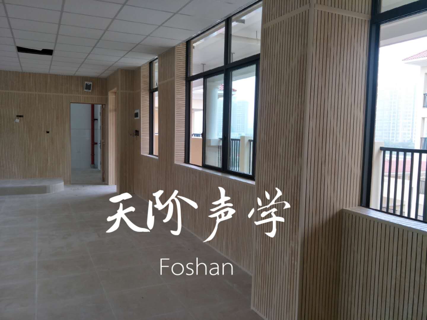 美林湖公立學校橡木色槽木吸音板 美林湖公立學校橡木色槽木吸音板