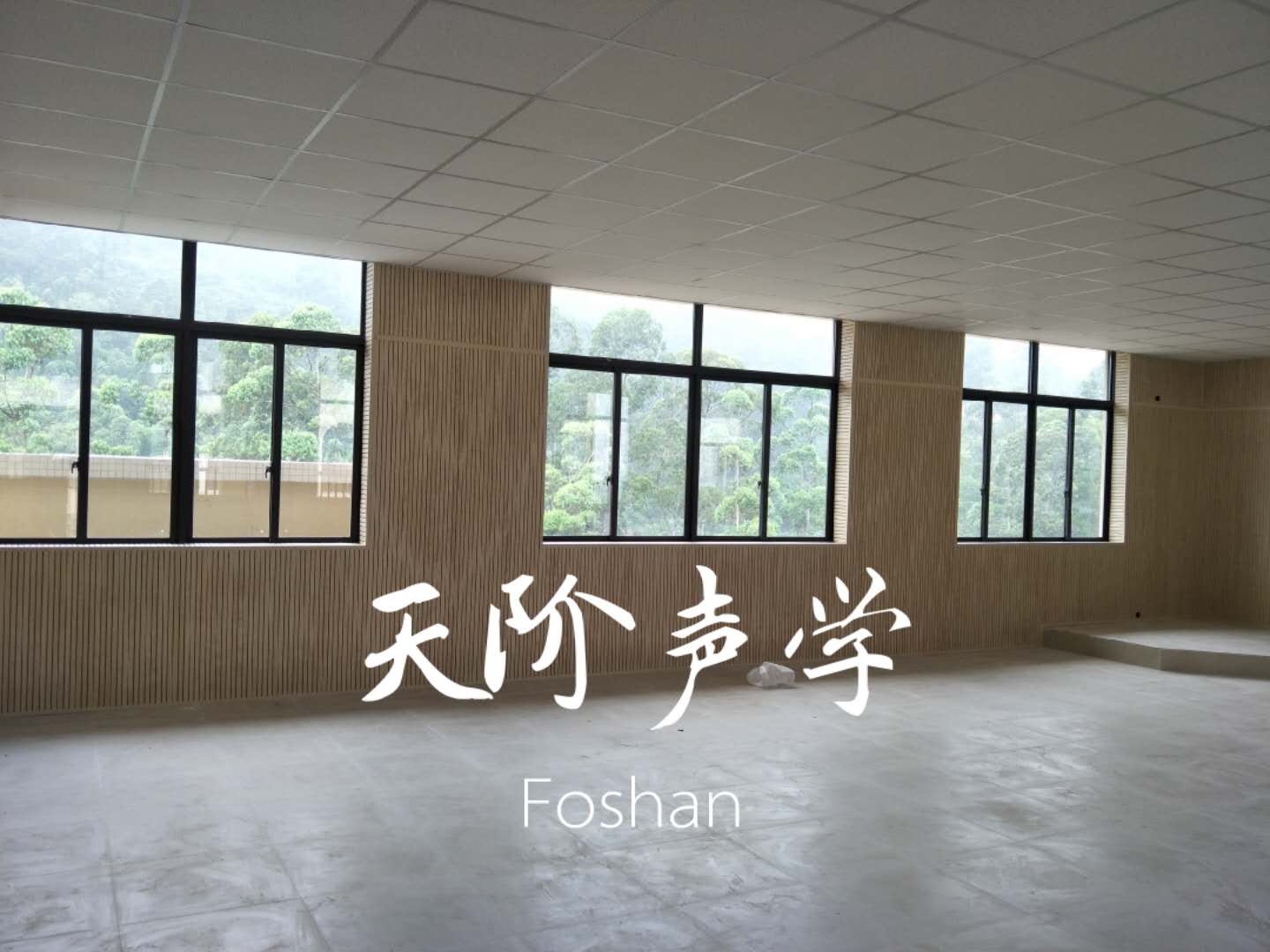 美林湖公立學校橡木色槽木吸音板 美林湖公立學校橡木色槽木吸音板